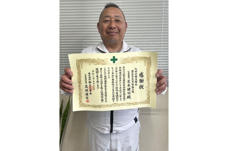社長